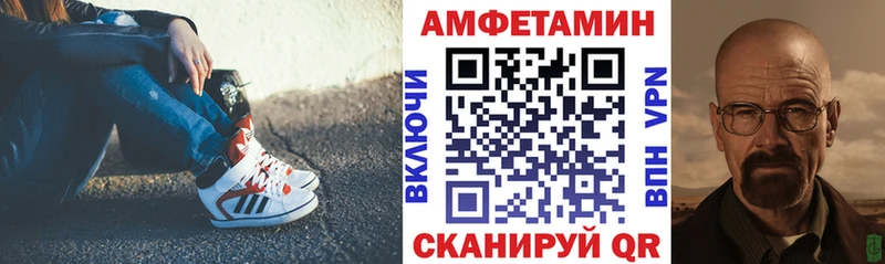 кракен ONION  Реж  Amphetamine 98% 
