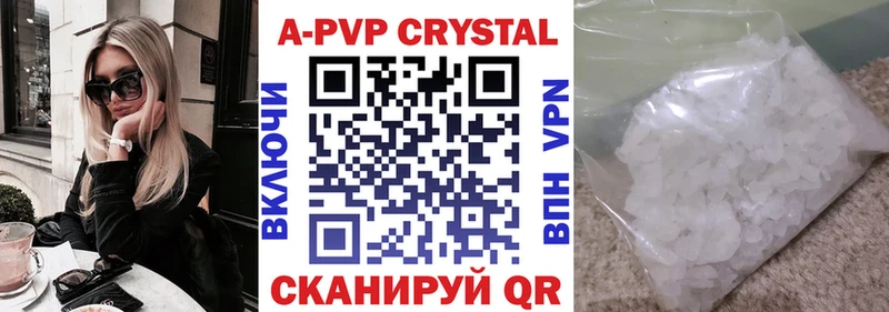 Альфа ПВП мука Реж