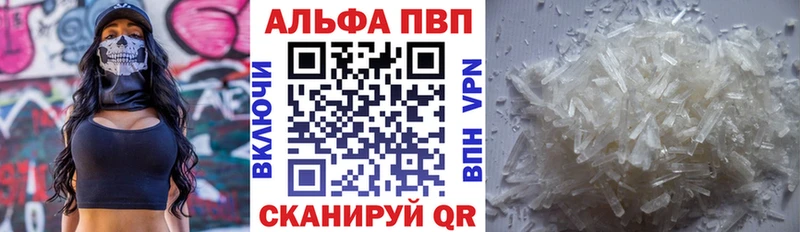 Alfa_PVP СК  Реж 