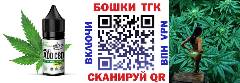 как найти закладки  Реж  Canna-Cookies конопля 