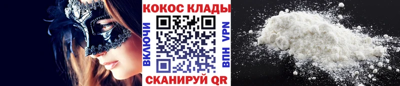 где найти наркотики  Реж  Кокаин 99% 