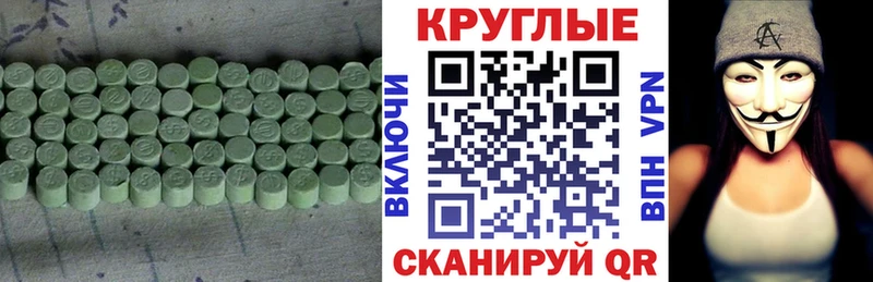 наркотики  Реж  hydra онион  Экстази VHQ 