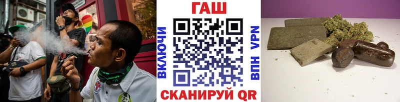 mega рабочий сайт  Реж  darknet Telegram  Гашиш Premium 