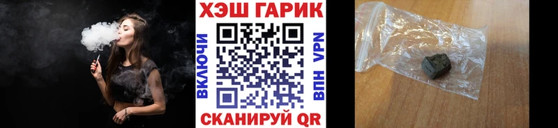 ГАШИШ гашик Реж