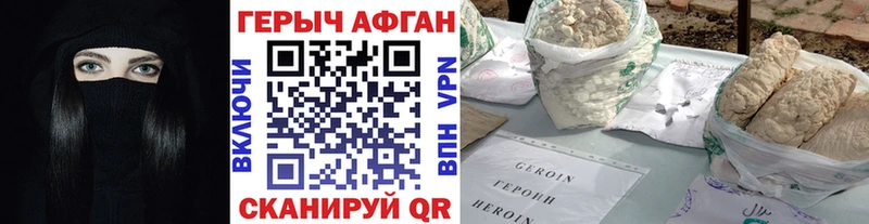 Героин VHQ  Реж 