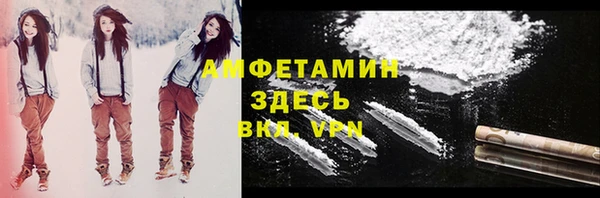 амфетамин Армянск