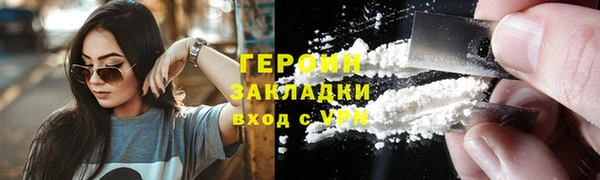 амфетамин Армянск