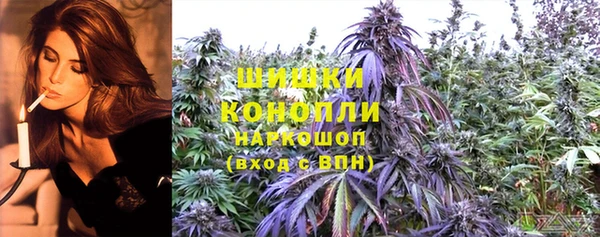 амфетамин Армянск