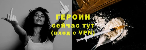 амфетамин Армянск