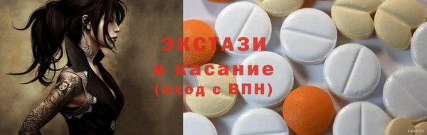 ешки Арсеньев