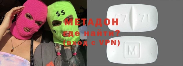 амфетамин Армянск