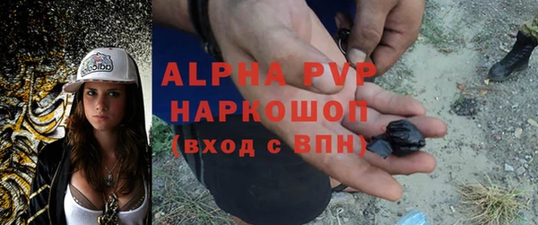 амфетамин Армянск