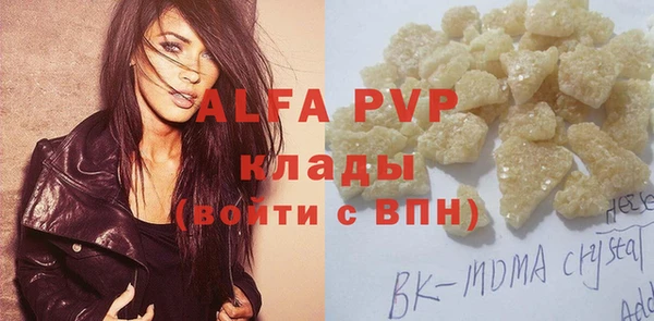 амфетамин Армянск