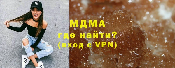 амфетамин Армянск