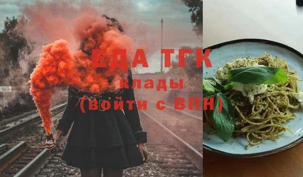 амфетамин Армянск