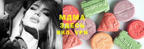 амфетамин Армянск
