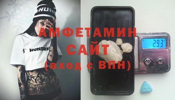 амфетамин Армянск