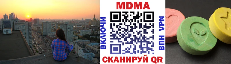 МДМА кристаллы блэк спрут зеркало Реж