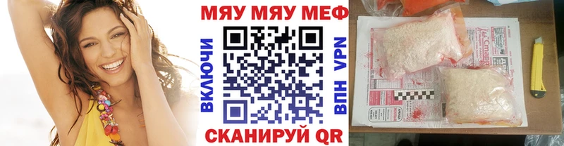 Мефедрон мука mega вход Реж