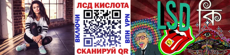 Наркотические марки 1,8мг  закладка  Реж 