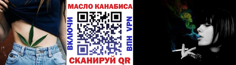 где можно купить наркотик  Реж  ТГК вейп с тгк 